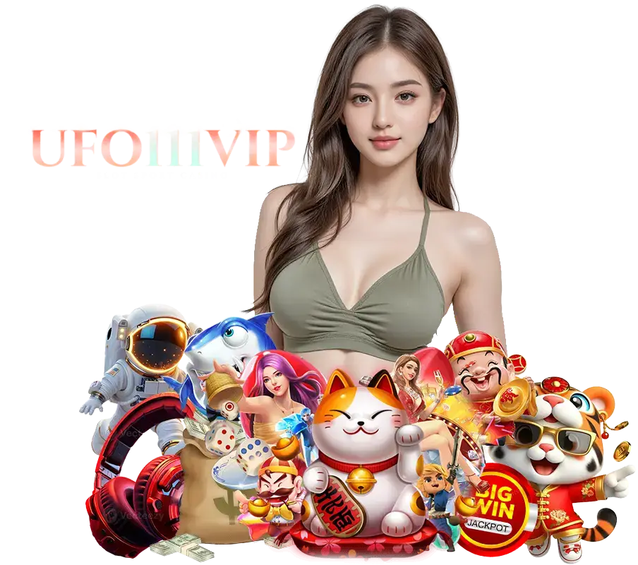 UFO111 ฝากถอนออโต้  